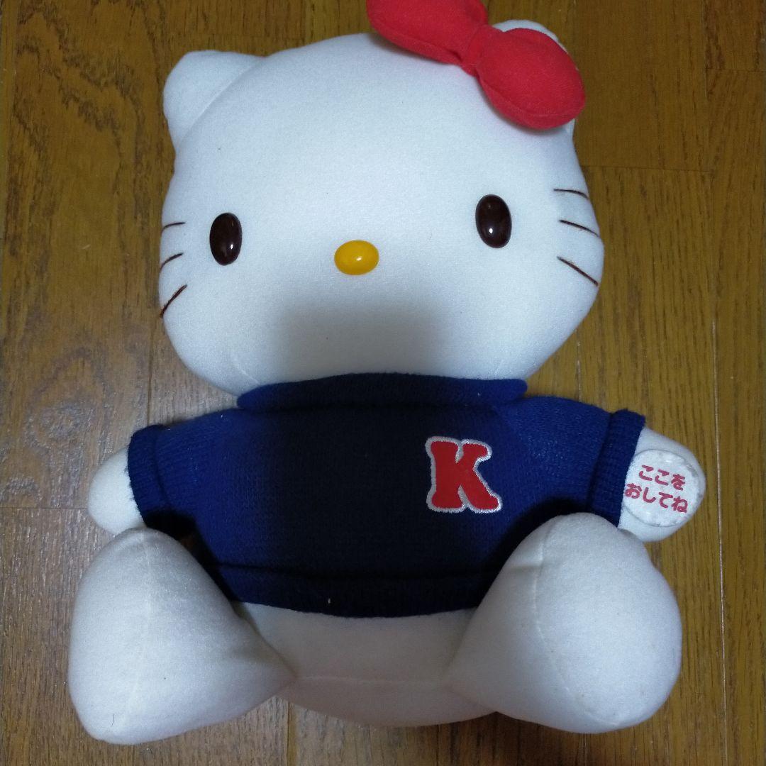ハローキティ ぬいぐるみ 平成レトロ - 希少】ハローキティ シャギー