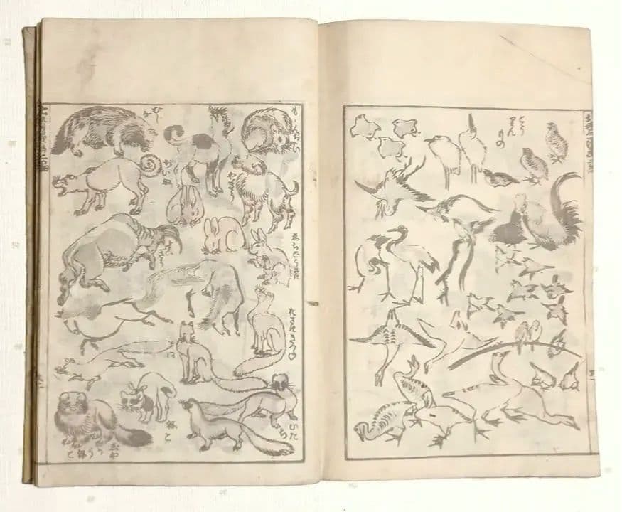 版画北斎漫画二編 （後摺り)葛飾北斎画尾陽東壁堂（永楽屋東四郎)嘉永2