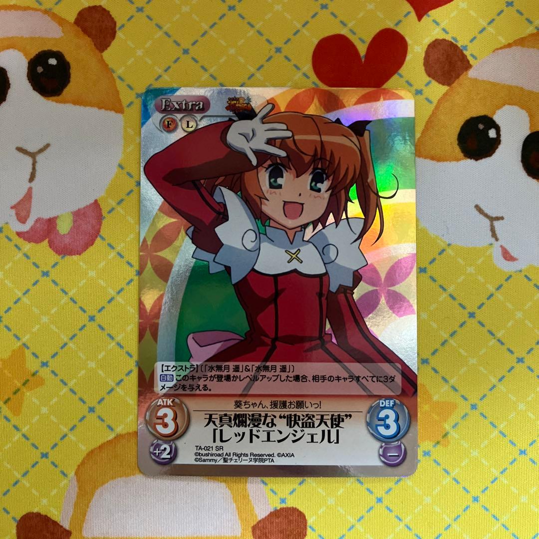 ChaosTCG 天真爛漫な怪盗天使 レッドエンジェル SR - メルカリ