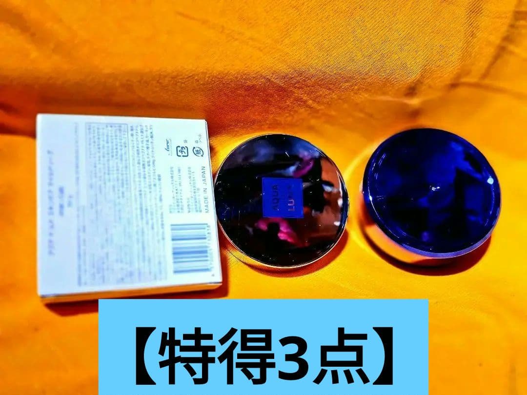 【3点セット】アクアドルナソープ1本 専用ケース1本UVエッセンス日焼け止め1本