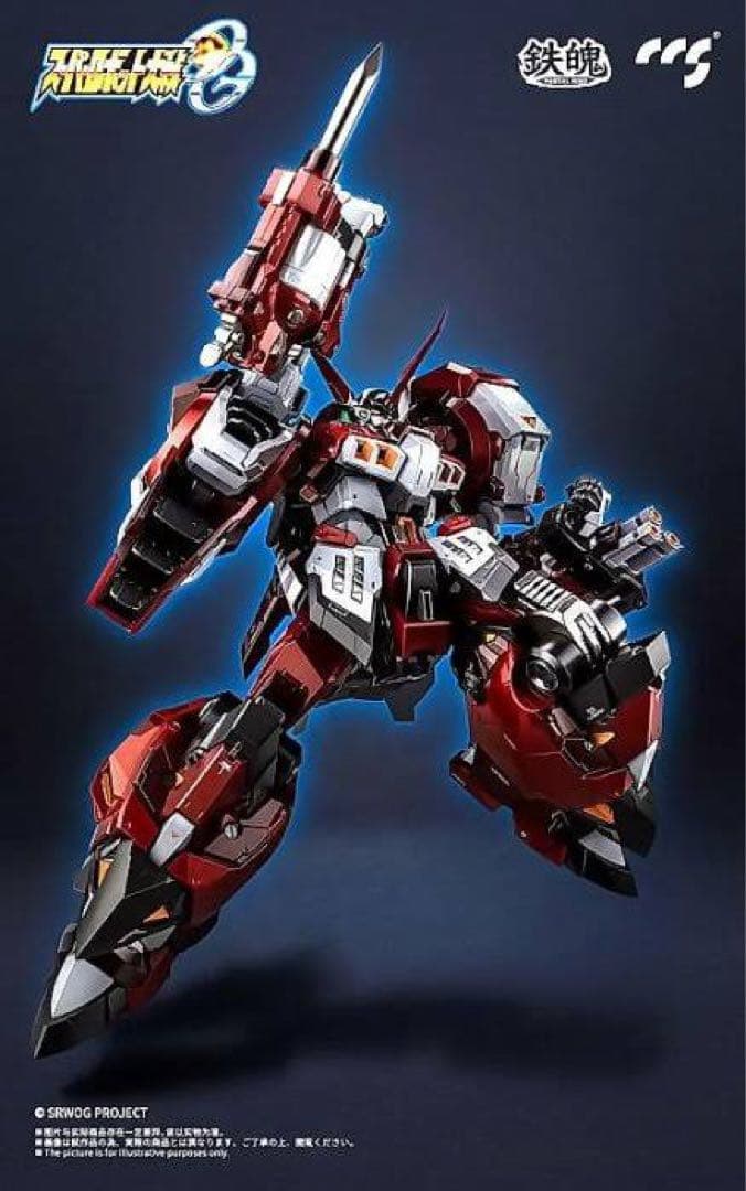 Ccstoys鉄魄スーパーロボット大戦 OG ALTEISENアルテア
