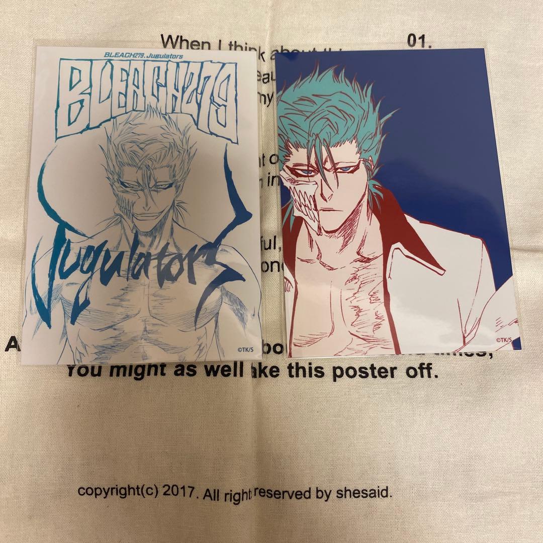 BLEACH ランダム ブロマイド グリムジョー 2枚セット - メルカリ
