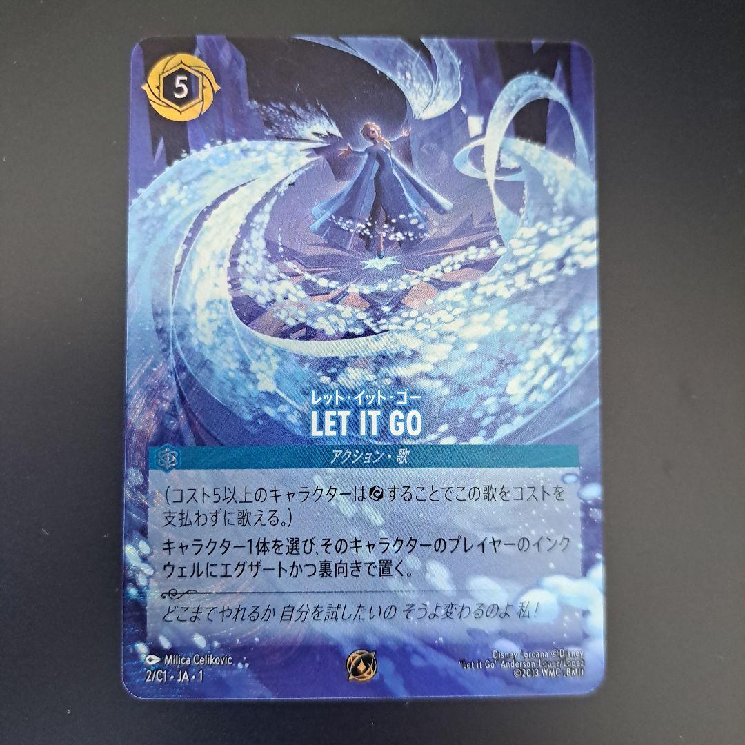 ディズニー ロルカナ LET IT GO プロモ ロルカナGP