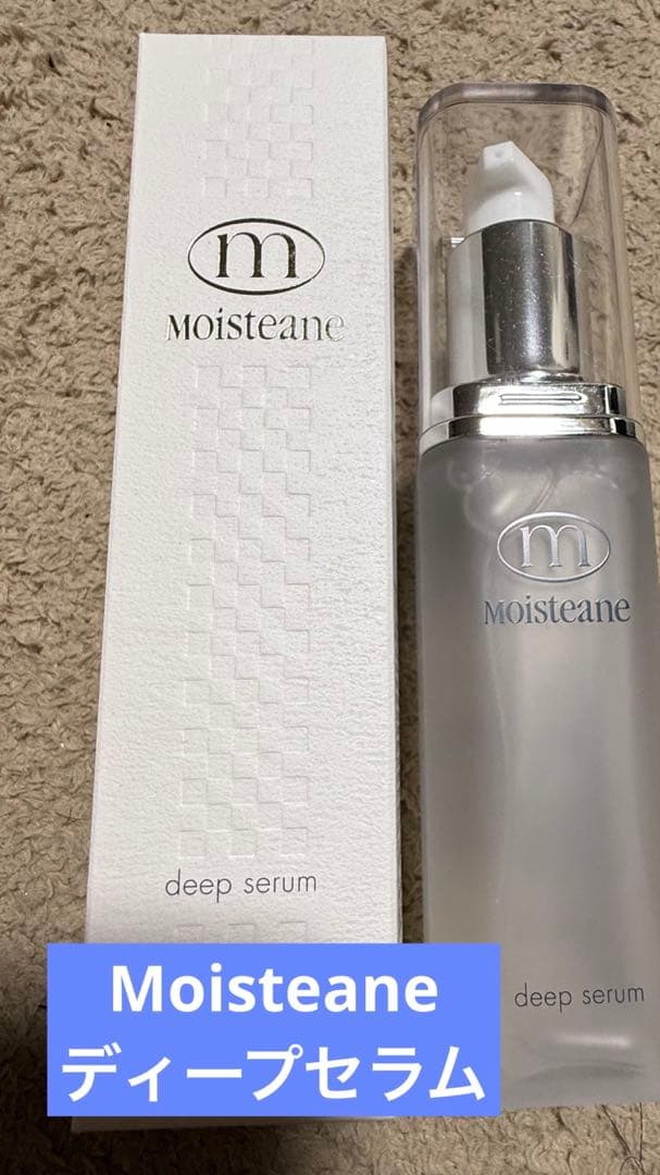 エムディア PGクリーミィリッチセラム 40包