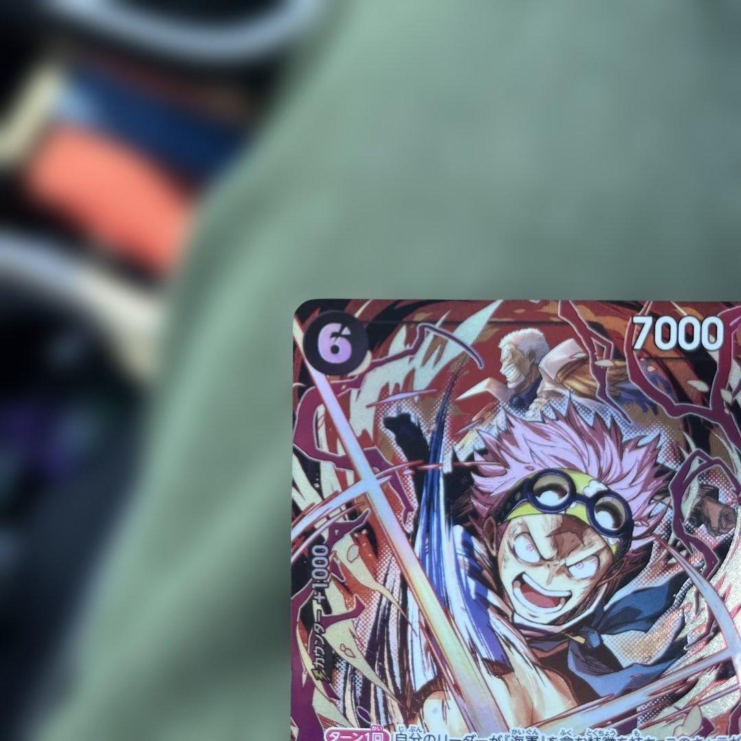 ワンピース カードゲーム コビー 7000 - メルカリ