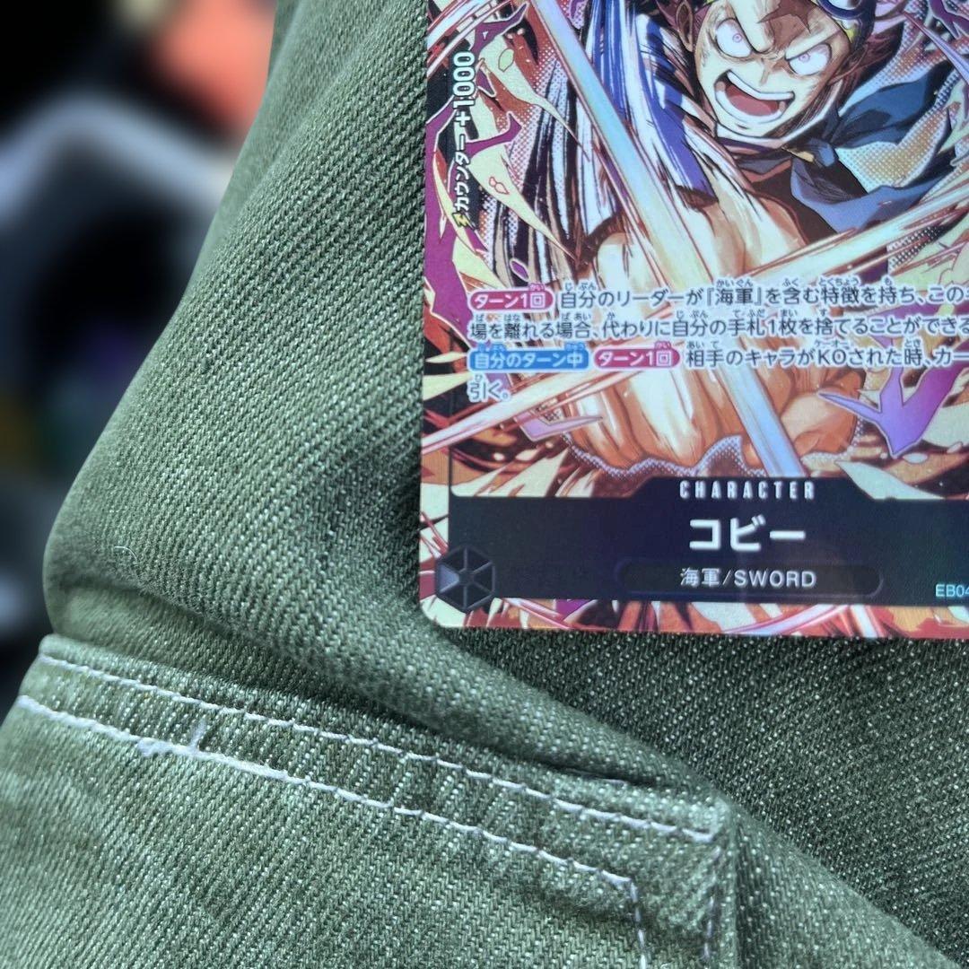 ワンピース カードゲーム コビー 7000 - メルカリ