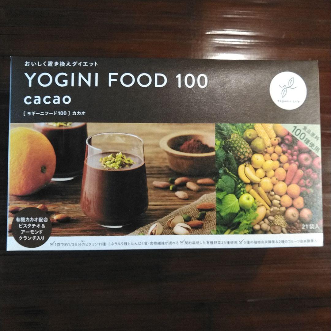 と*と様 YOGINI FOOD 100 cacao 21袋入り　ヨギーニフード