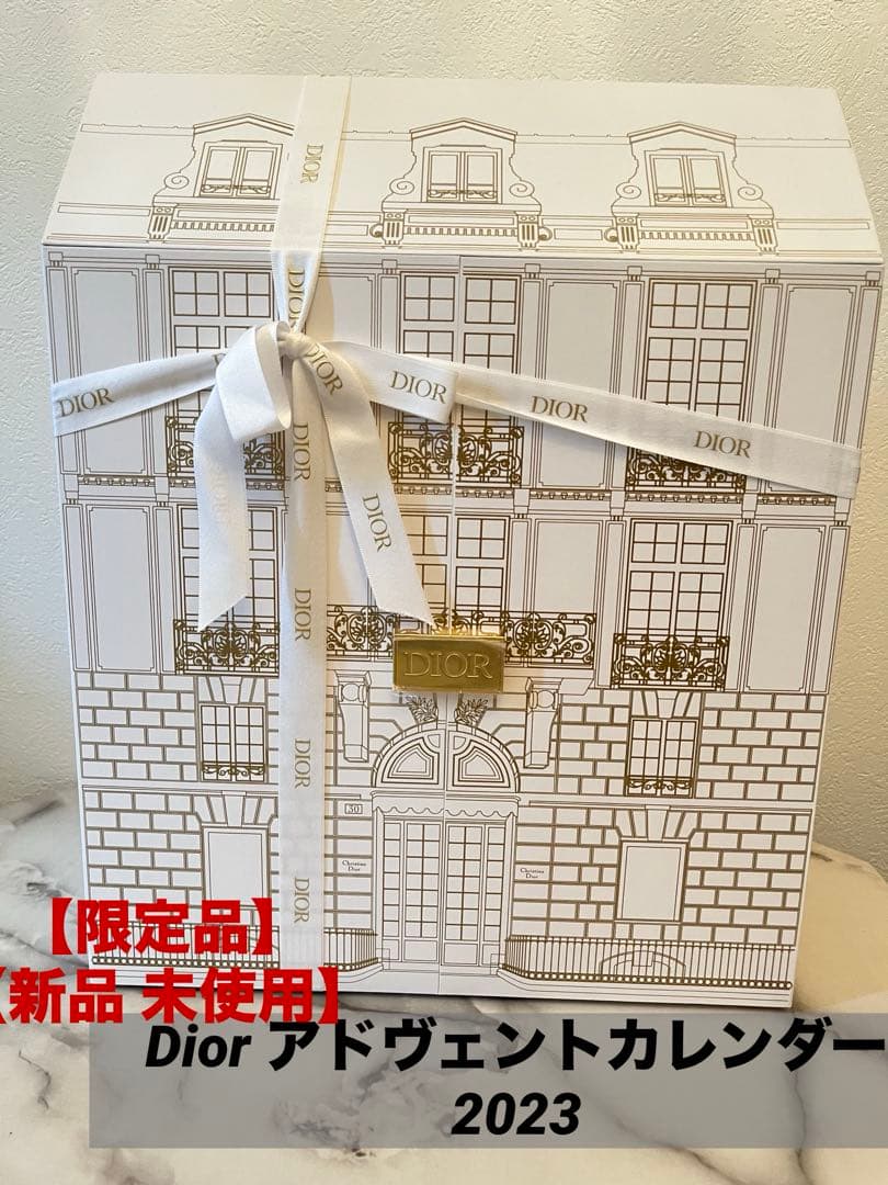 【数量限定品】Dior アドヴェントカレンダー 2023 クリスマスコレクション