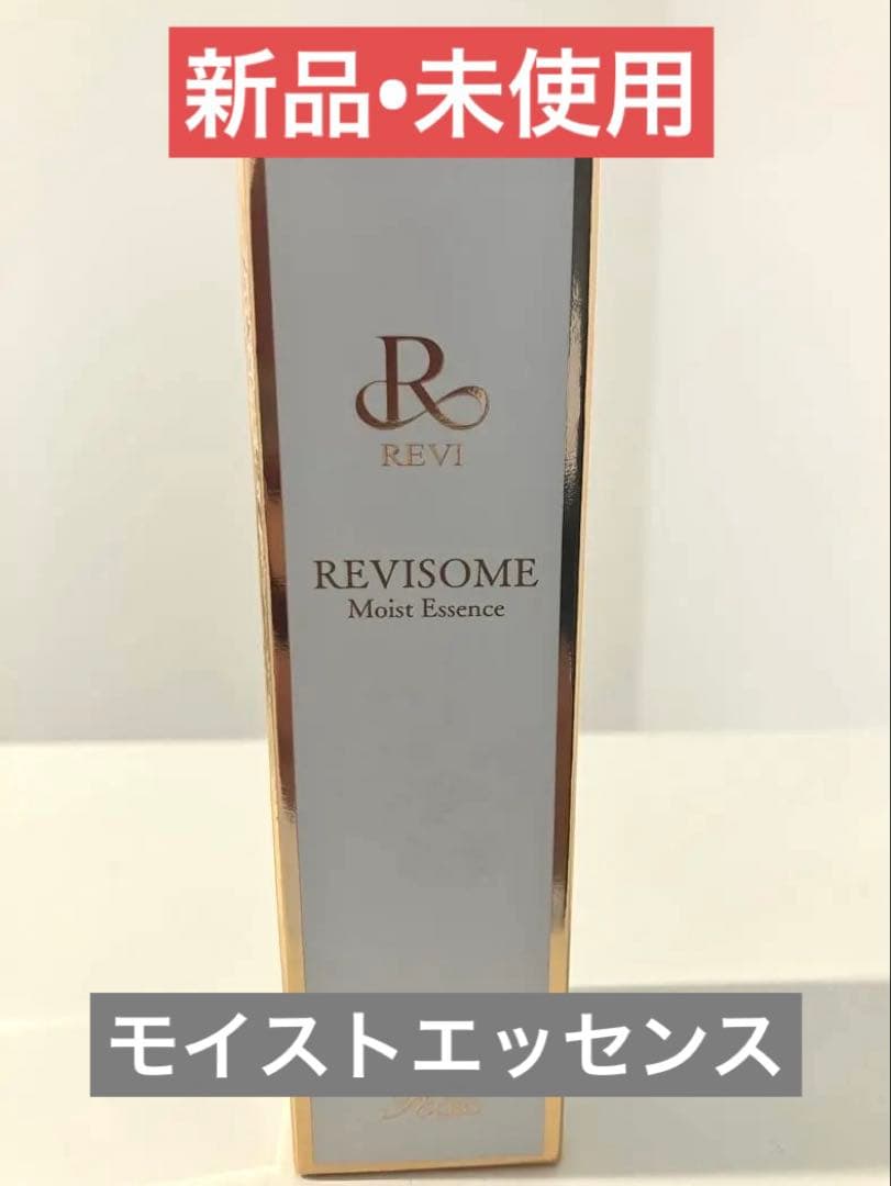 【新品】ルヴィソーム⭐︎モイストエッセンス