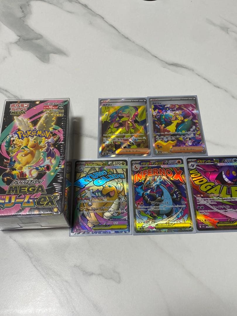 j*5様 MEGAドリームexBOX シュリンク付きとカード5枚お買い得‼️