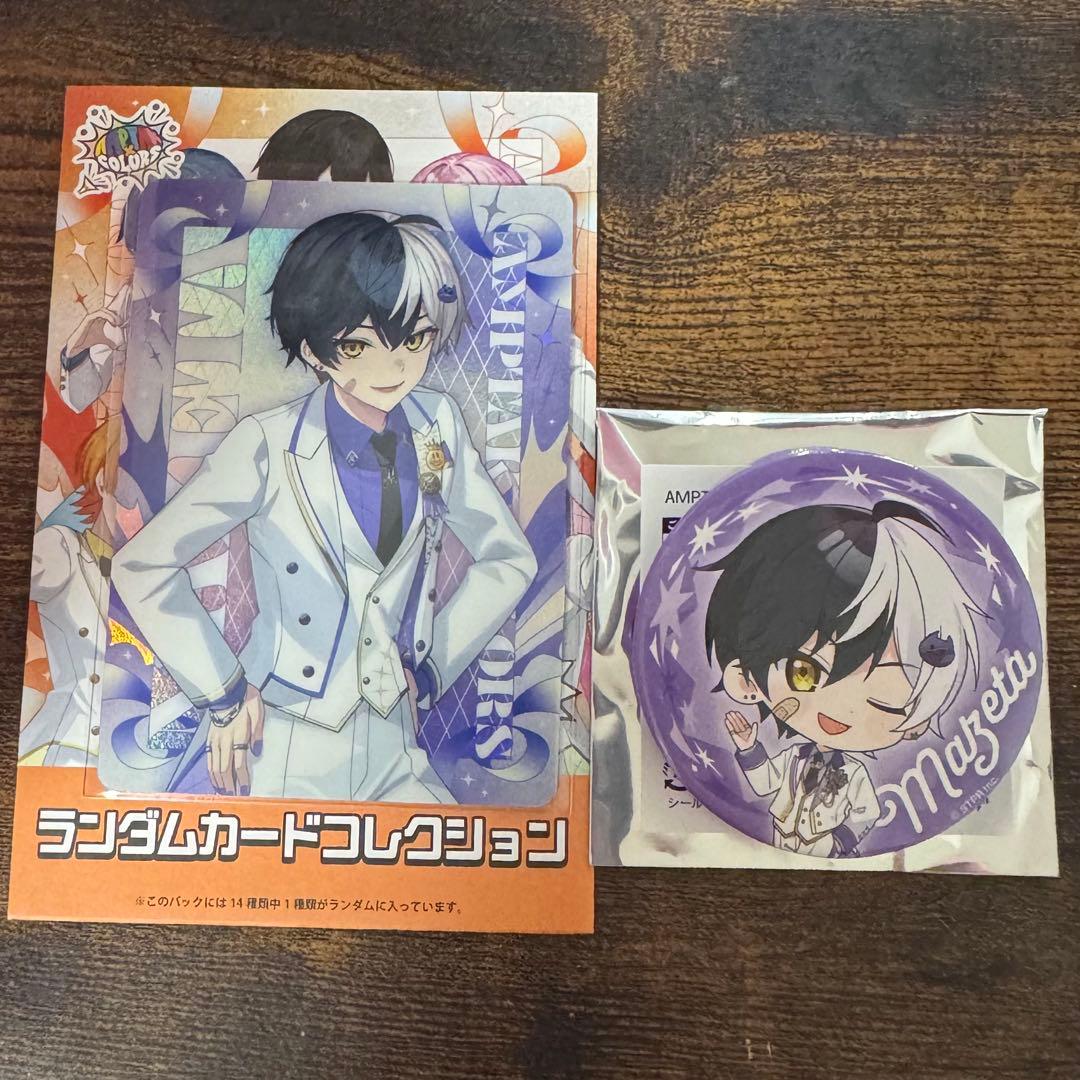 まぜ太 ランダムカード・缶バッジ - メルカリ