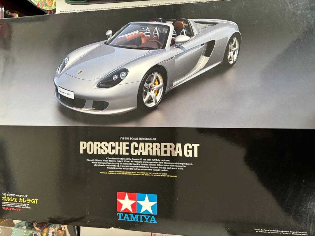 TAMIYA 1/12ポルシェ カレラGT プラモデル