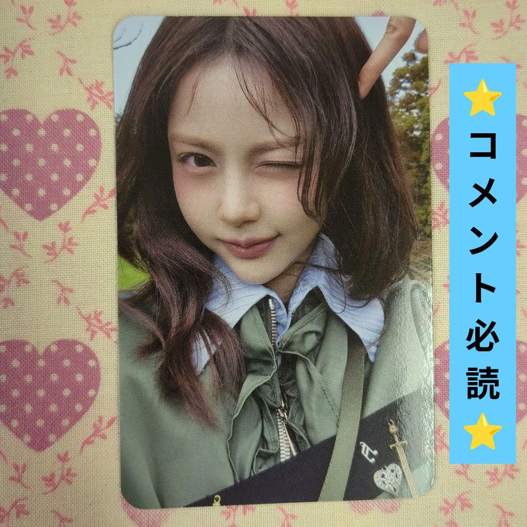 カルメン トレカ Hearts2Hearts公式 The Chase 封入トレカ - メルカリ