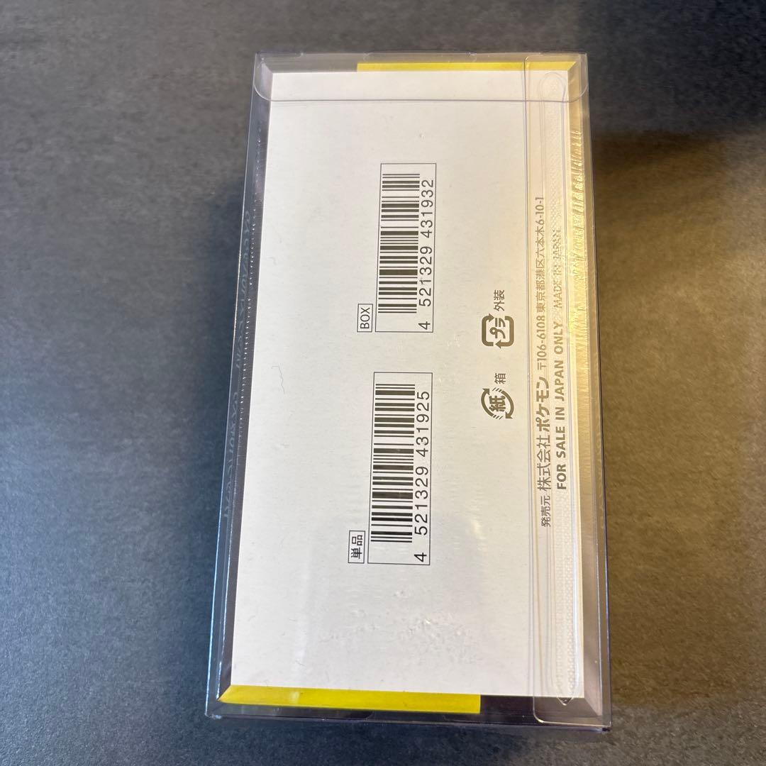 ポケモンカードゲーム MEGA ドリームex シュリンク付き - メルカリ