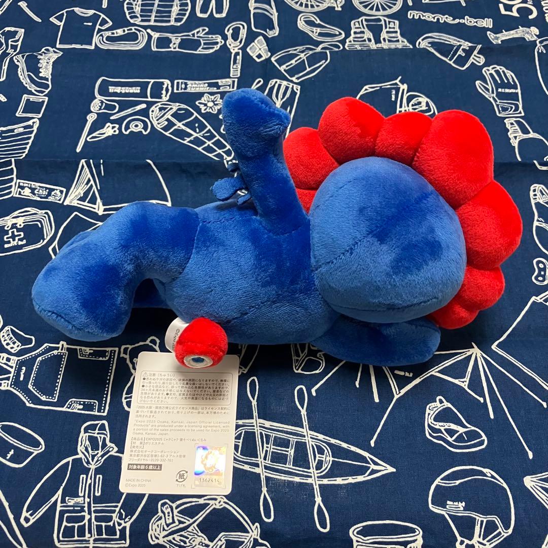 ミャクミャク ぬいぐるみくじ 3等 タグ付 脈脈【新品•送料無料】万博