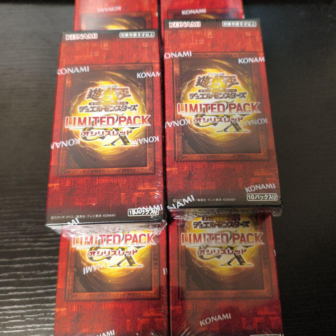 遊戯王 LIMITEDPACKGX オシリスレッド - メルカリ