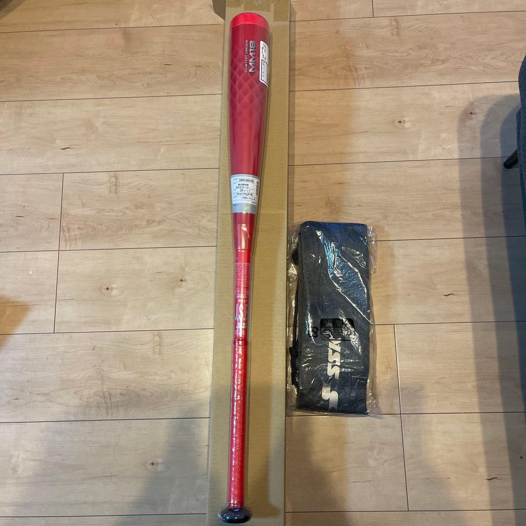 SSK少年軟式バット 80cm 700g