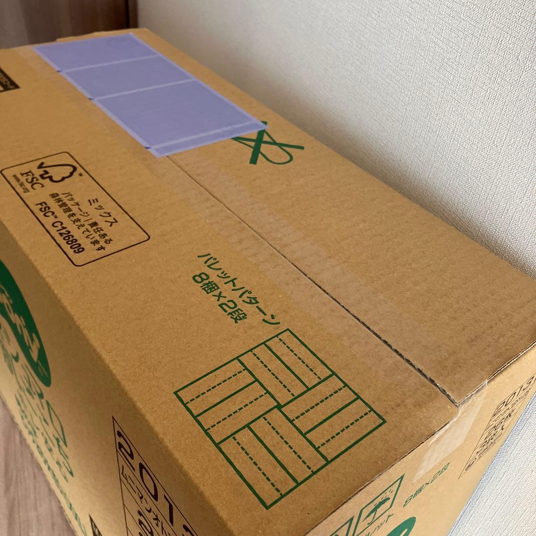 な*お様 ムーニーマン男の子 ビッグより大きいXXL 26枚✕3袋（1箱