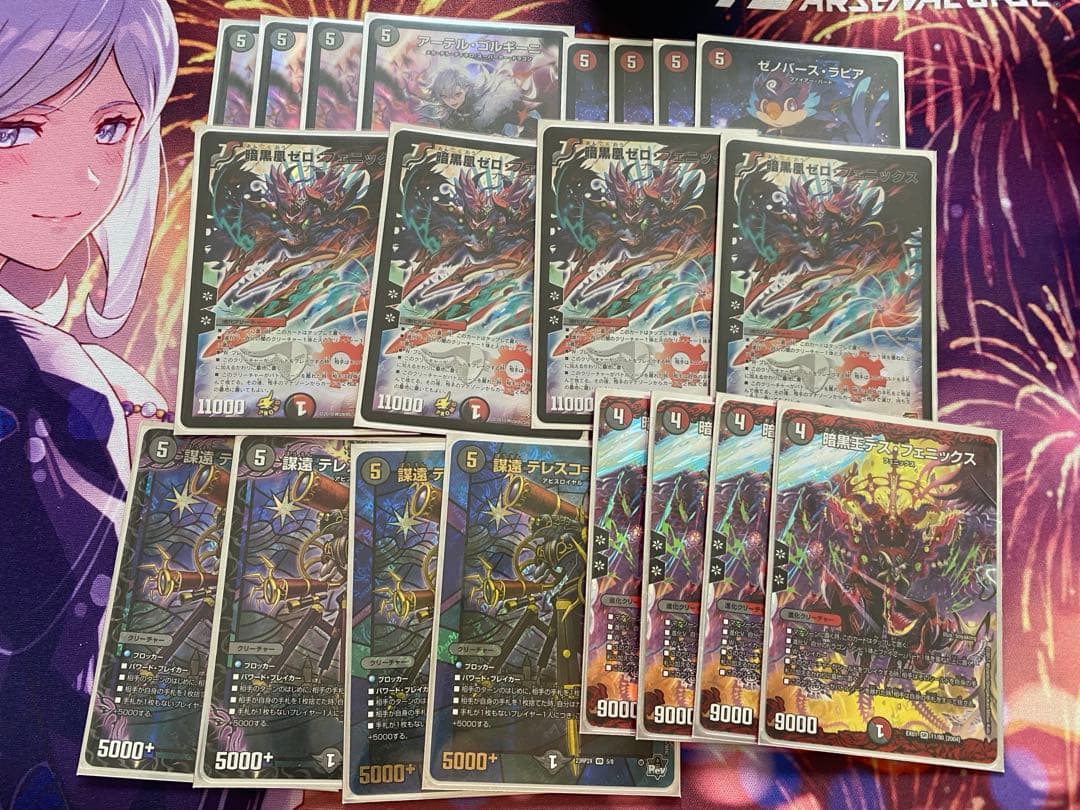 赤黒テレスコ　ゼロフェニックス 早い者勝ち　翌日発送　即購入可　ネコポス　値下げ Amazon.co.jp: 暗黒凰ゼロ フェニックス ゼロフェニックス プロモ