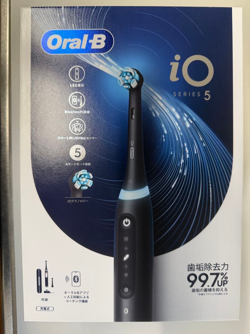 電動歯ブラシ ブラウン オーラルB iO5 iOG52J62KB