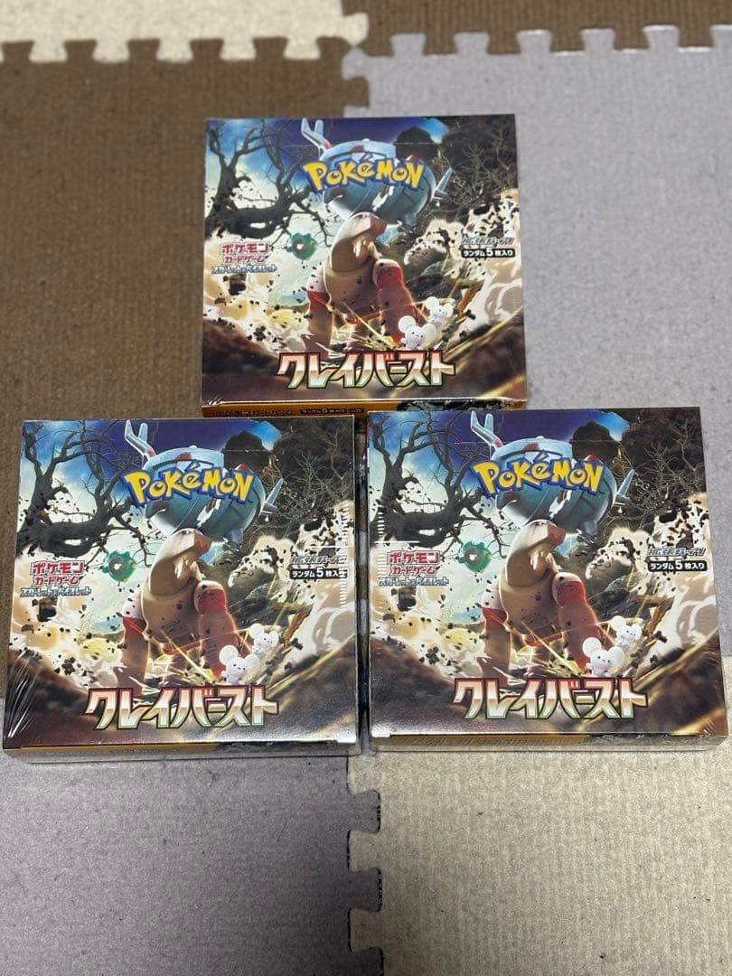 ポケモンカード クレイバースト×3BOX 未開封シュリンク付き ポケモンカードゲーム ポケモンカード クレイバースト BOX シュリンク