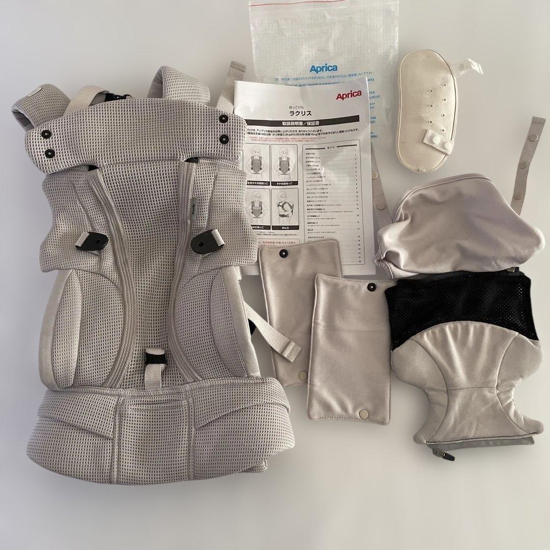美品　Aprica アップリカ Lacris ラクリス ホワイトアッシュ アップリカ（Aprica） ラクリス ホワイトアッシュ（BE）｜あっぷりか