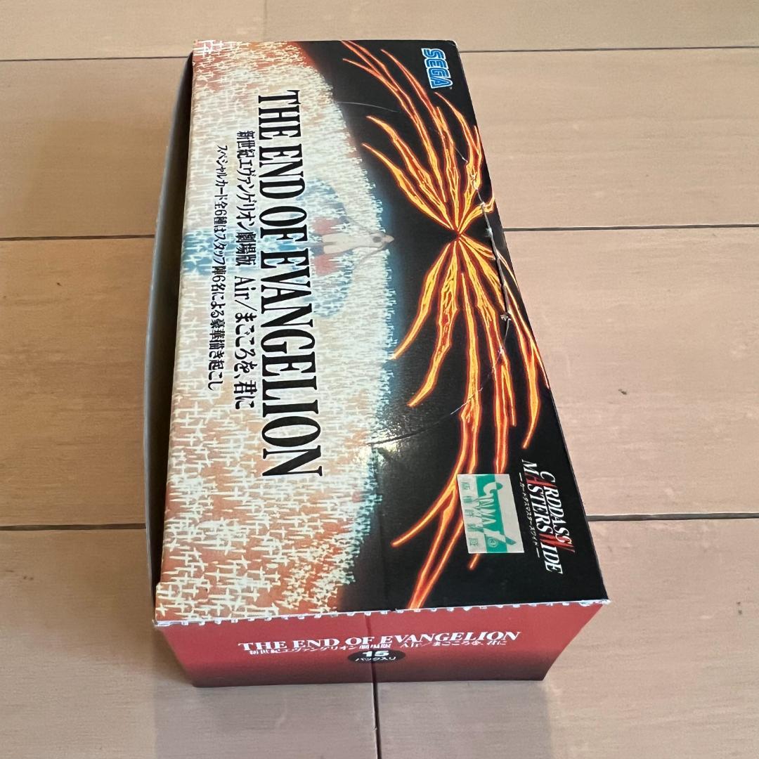 エヴァンゲリオン劇場版『Air まごころを、君に』カードダスマスターズ