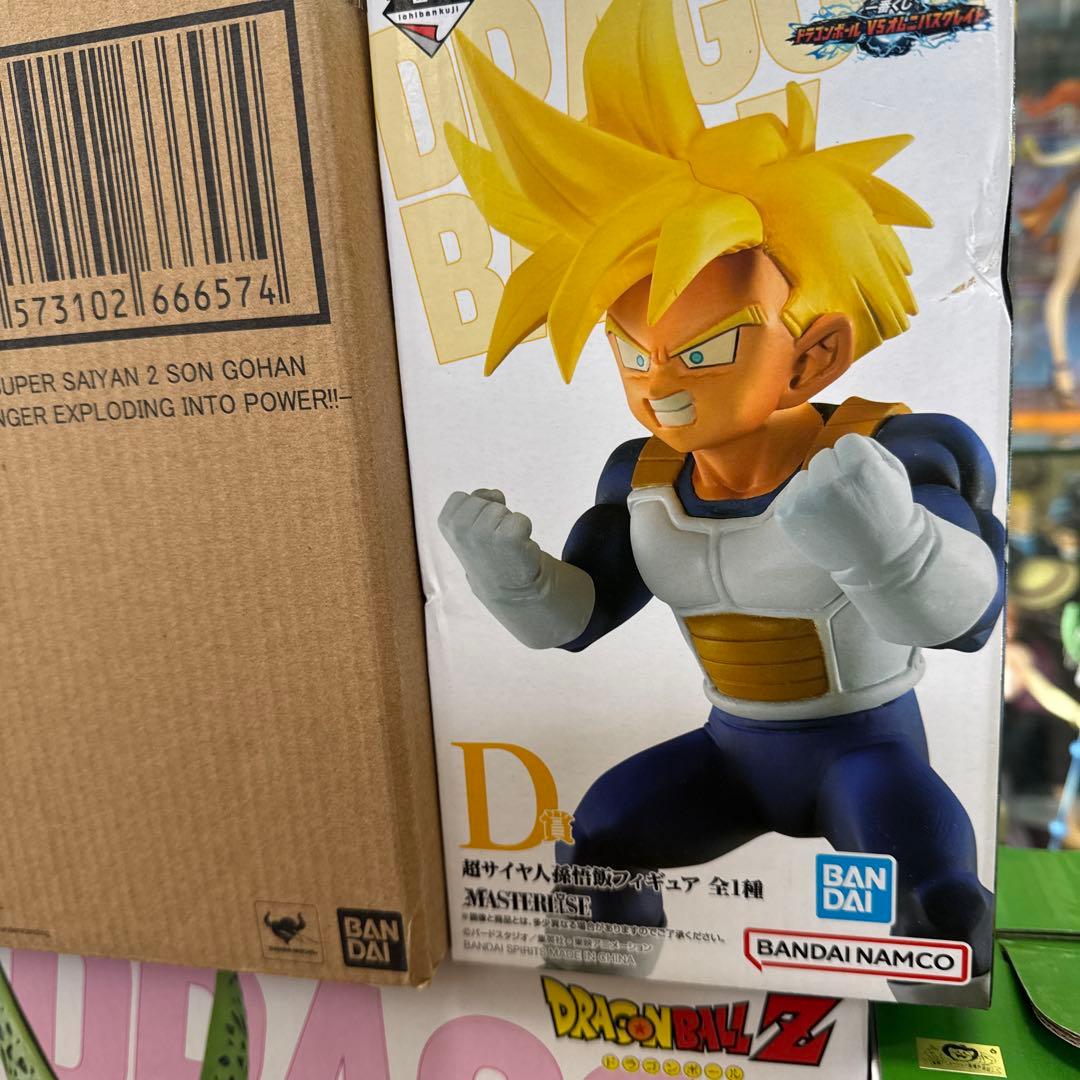 ドラゴンボールフィギュアーツzero 一番くじセル編フィギュア11点