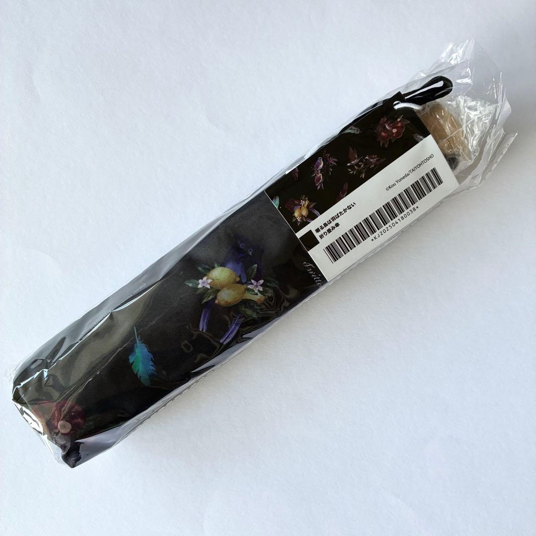 囀る鳥は羽ばたかない ヨネダコウ オンラインくじ コンプ 40点 - メルカリ