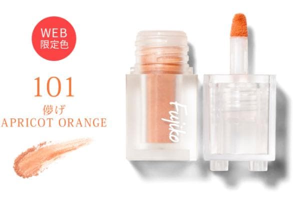 ミニエアリーディップパウダー101儚げアプリコットオレンジ 9個セット　H040