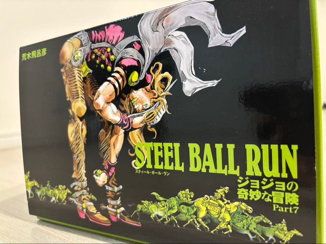 ジョジョの奇妙な冒険 STEEL BALL RUN 文庫本 全巻セット - メルカリ
