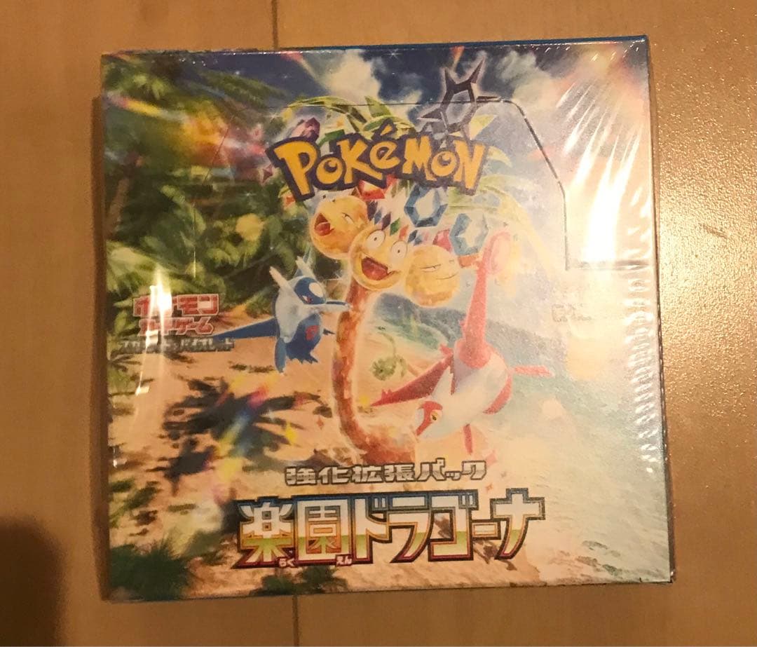 楽園ドラゴーナ 1box シュリンク付き ポケモンセンター産
