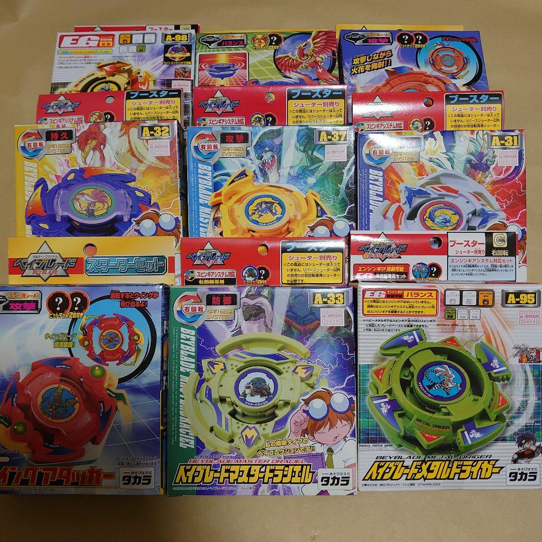 爆転シュートベイブレード 爆転シュートまとめ売り ベイブレード