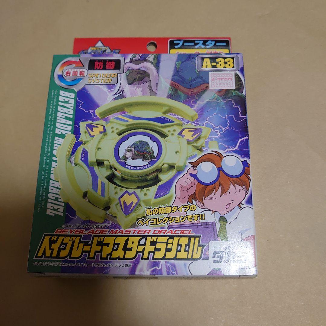 爆転シュートベイブレード 爆転シュートまとめ売り ベイブレード