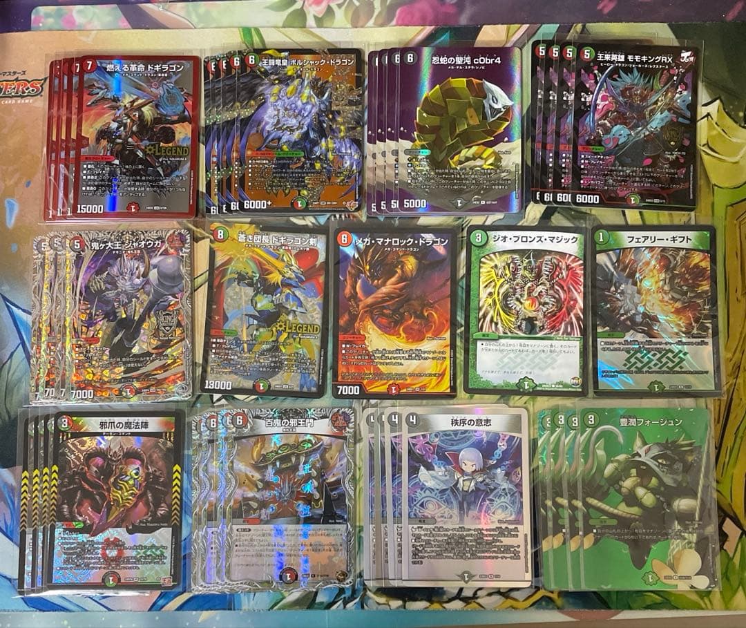 デアリRX邪王門デッキ