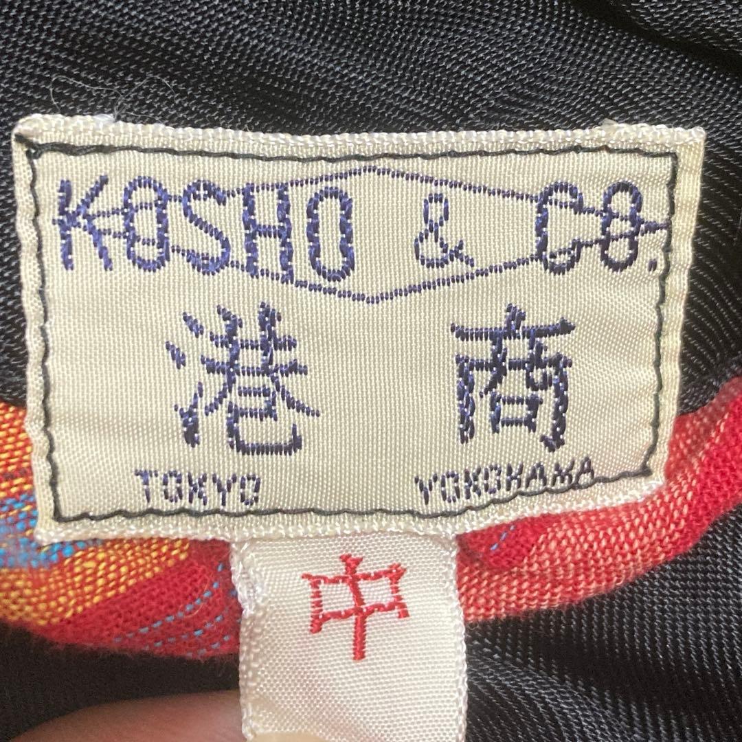 テーラー 東洋 2007 港商 スカジャン special Edition - メルカリ