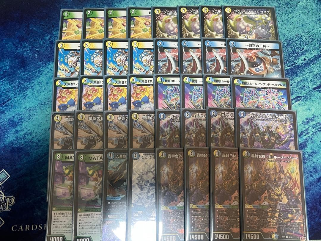 デュエマ デッキ トリーヴァゴルギーオージャー