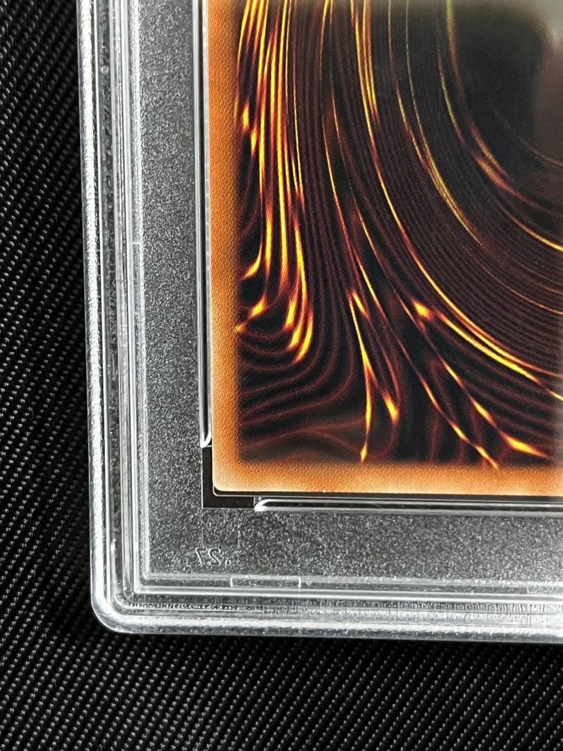 遊戯王 サイバーエンドドラゴン プリズマティックシークレットレア