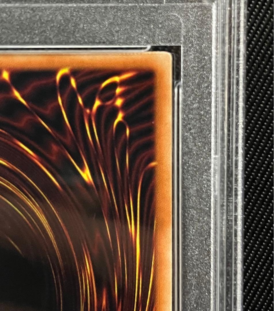 遊戯王 サイバーエンドドラゴン プリズマティックシークレットレア