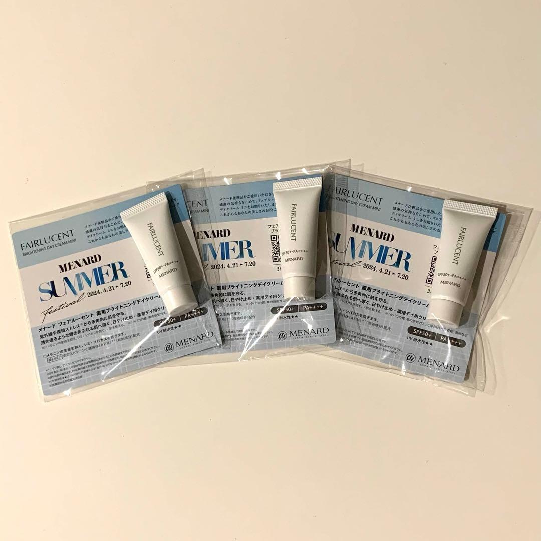 メナード 薬用ブライトニングデイクリーム - メルカリ