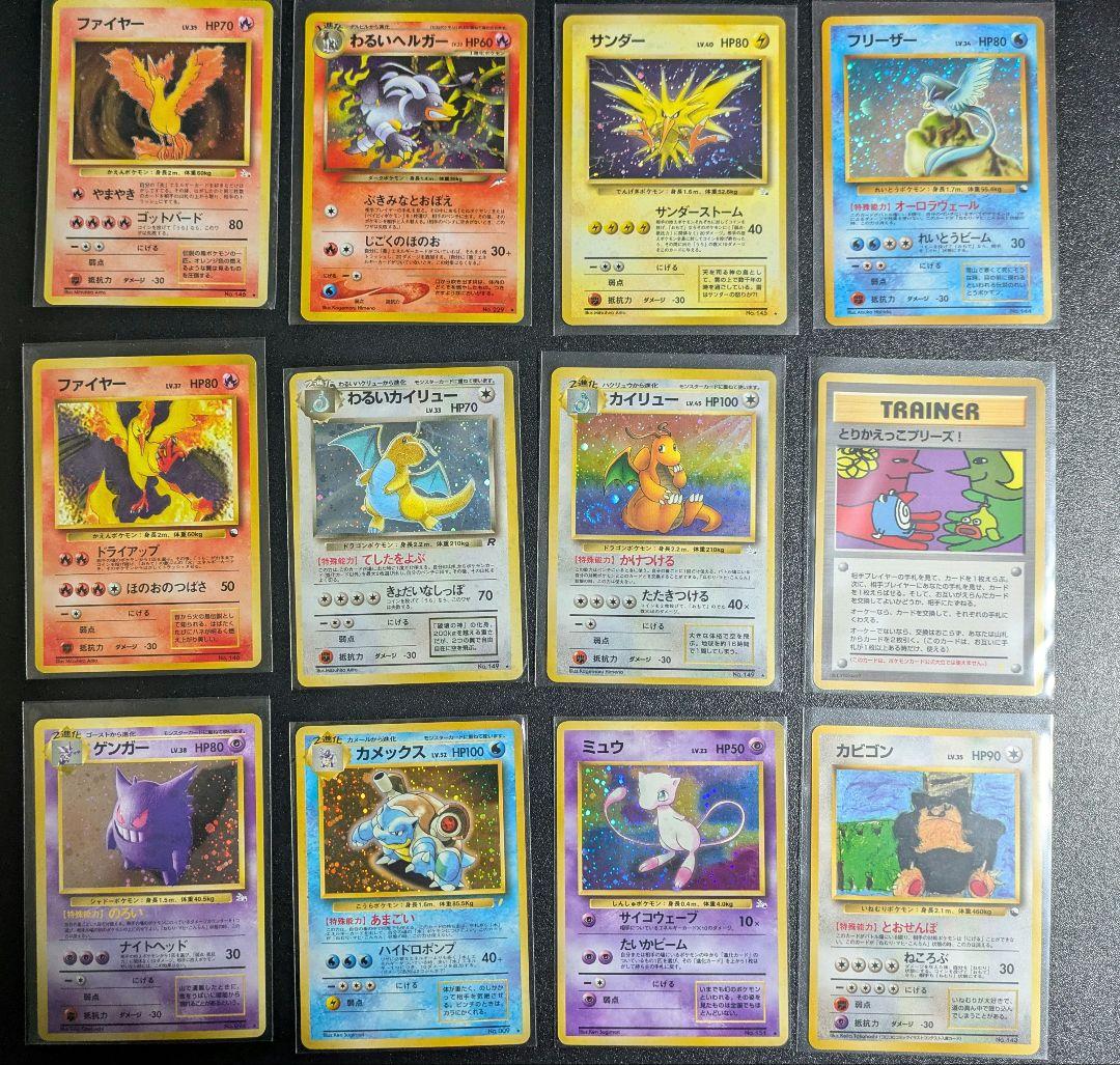 まとめ売り】旧裏面 ポケモンカード約500枚とグッズ - メルカリ