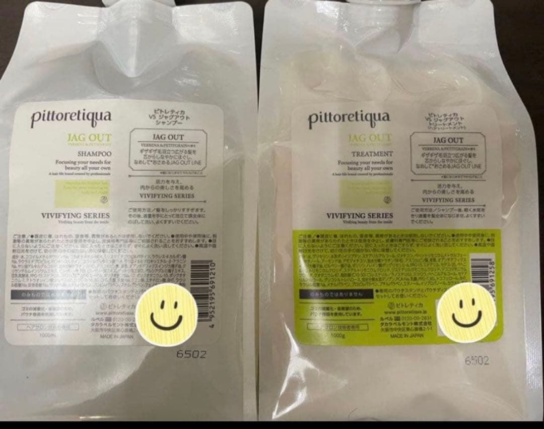 ピトレティカ ジャグアウト シャンプートリートメント 1000ml - メルカリ