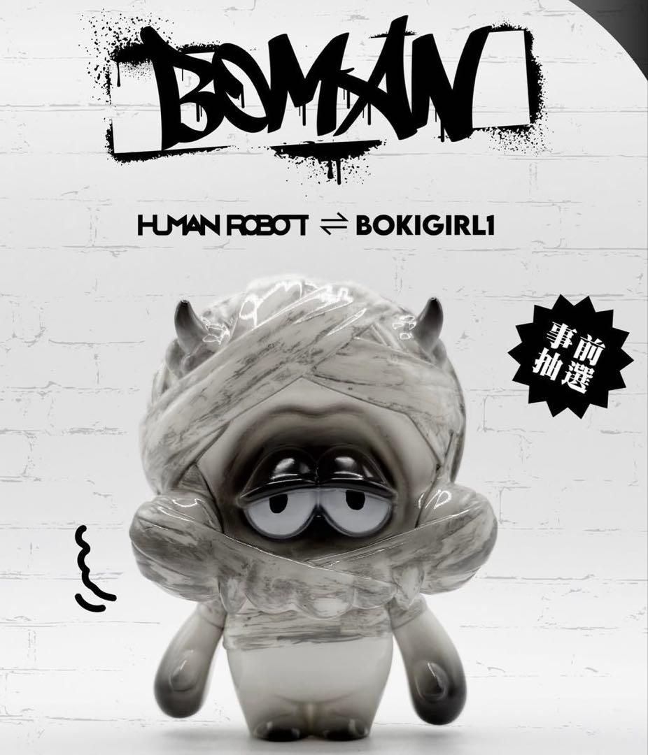 抽選当選品 スーフェス 限定 human robot x Boki BOMAN 抽選当選品 スーフェス 限定 human robot x Boki BOMAN ステッカー付き