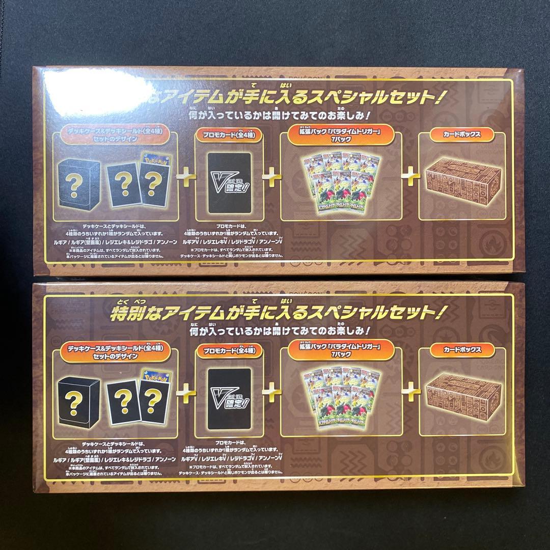 ポケモンカード ミステリーボックス Amazon.co.jp: ポケカ ミステリーボックス : ホビー