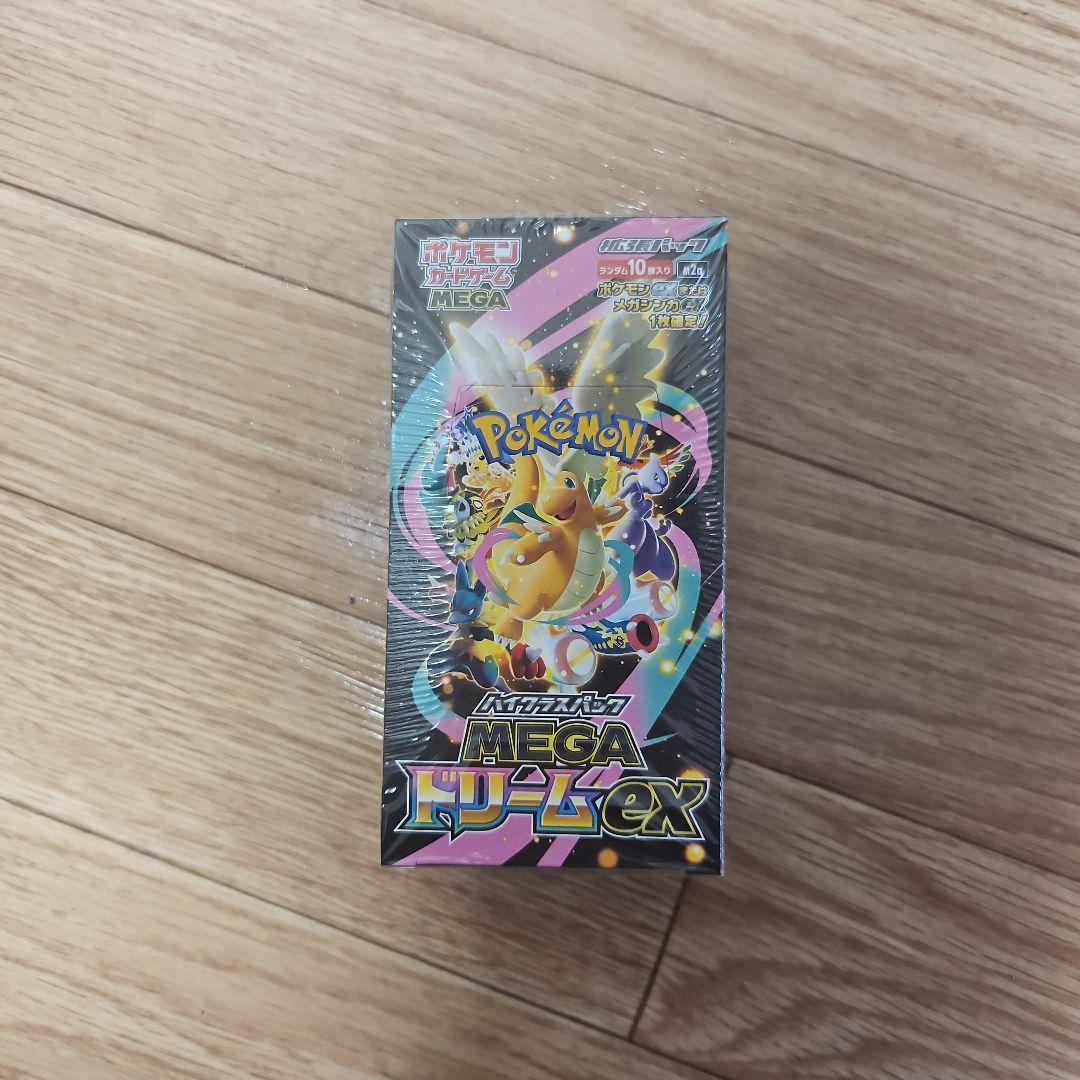 ポケモンカード ハイクラスパック MEGAドリームEX 1BOX シュリンク付き Amazon.co.jp: ポケモンカードゲーム MEGA ハイクラスパック MEGA