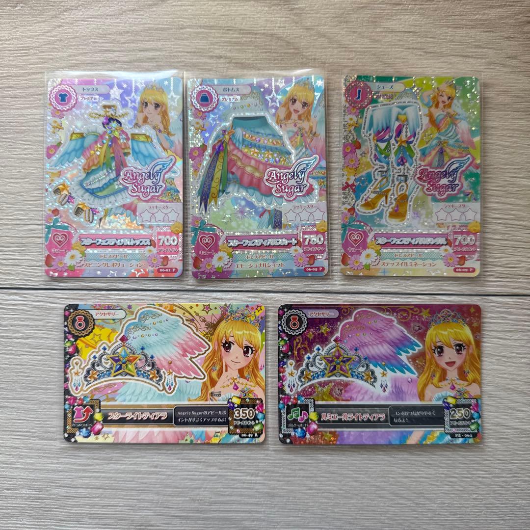 アイカツ！ スターフェスティバルコーデ セット 星宮いちご