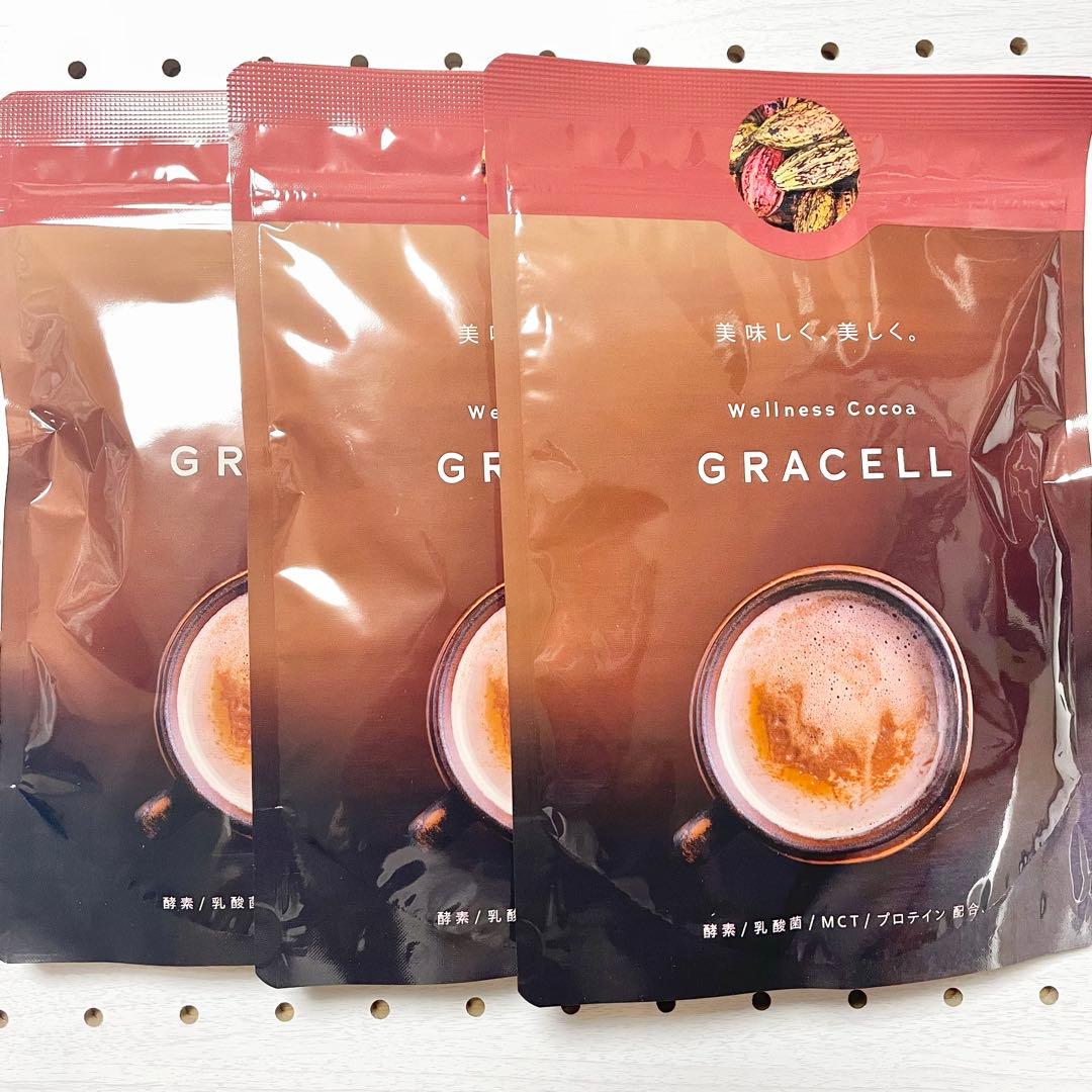 【新品・未使用品】GRACELL ウェルネスココア グレイセル 3袋