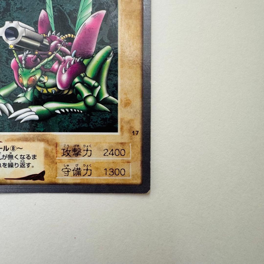 遊戯王バンダイ版 レーザー砲機甲鎧付き昆虫人間& 火器付機甲鐙昆虫