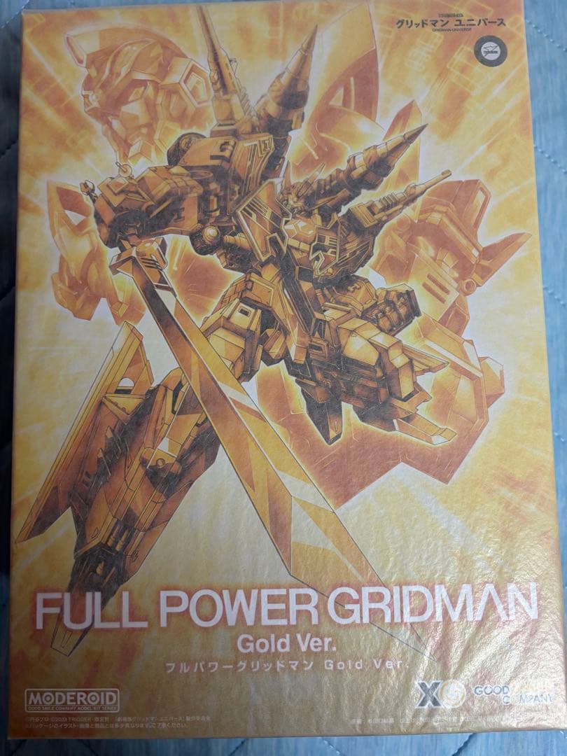 MODEROID フルパワーグリッドマン Gold Ver.