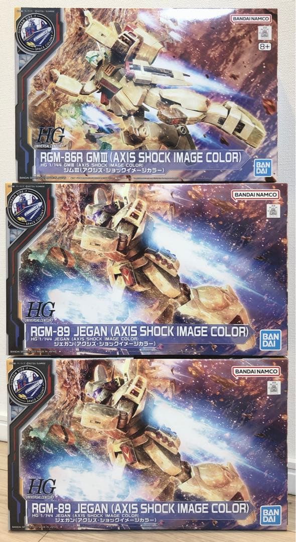 HG ジェガン ジムⅢ アクシズショックイメージカラー 3点セット - メルカリ